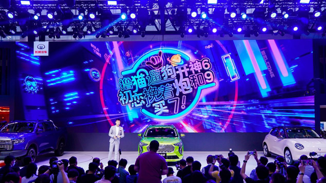 四大品牌联袂出击 长城汽车登陆2020广州车展尽展转型新成果
