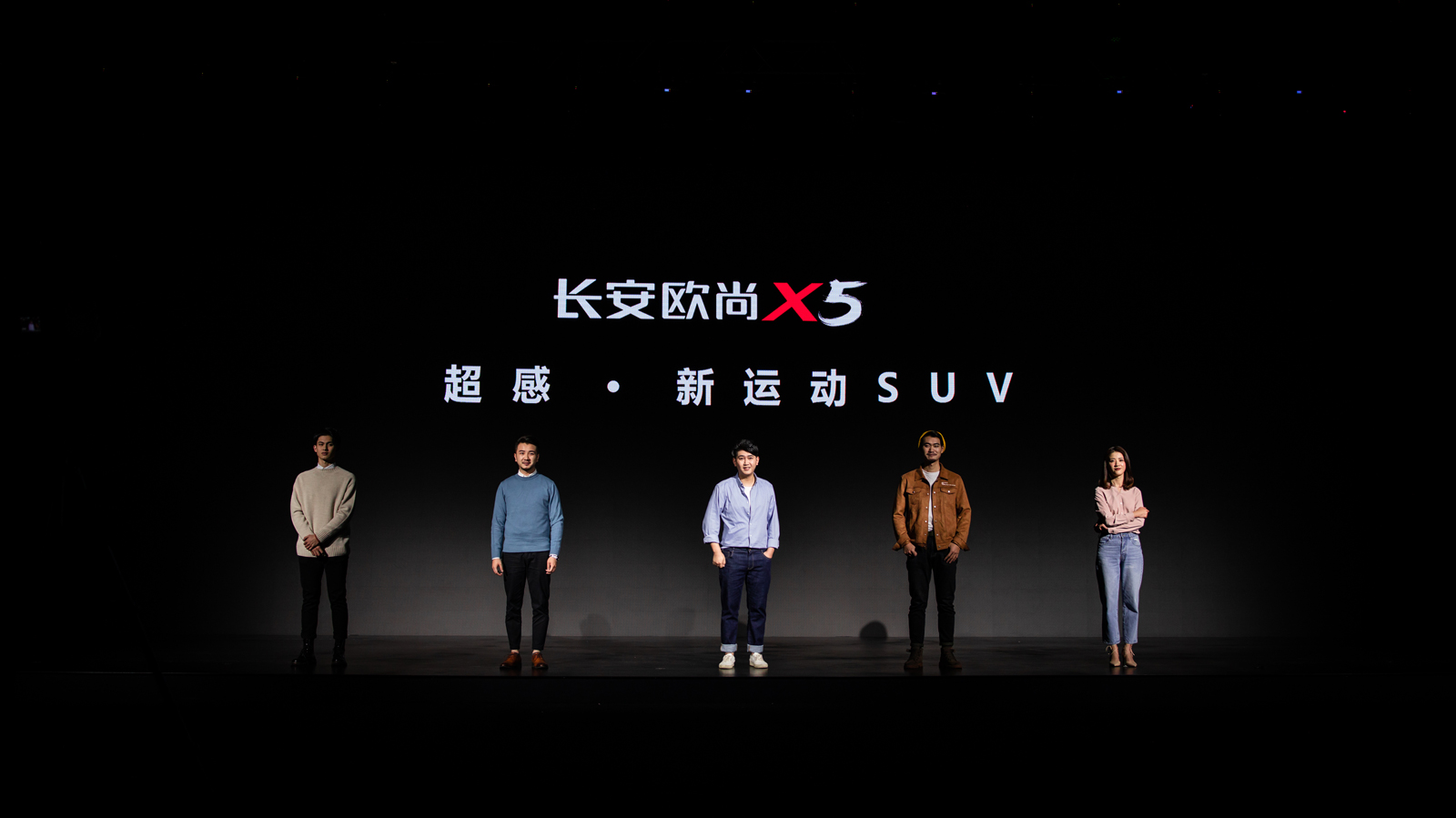 售价区间6.99万-10.29万，长安欧尚X5开启全球上市