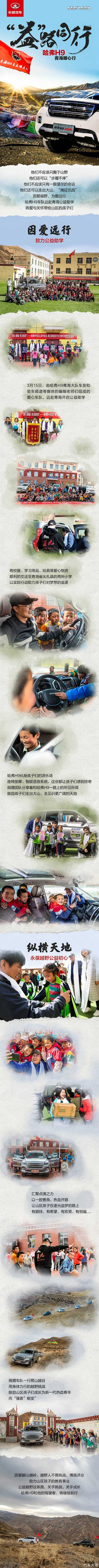 哈弗H9