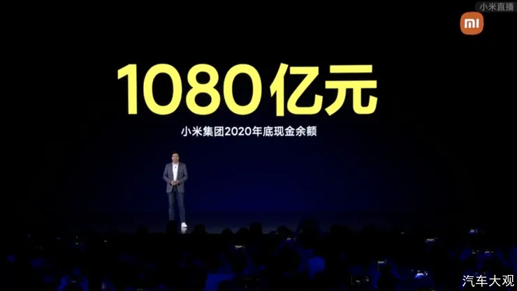 汽车大观｜小米造车，“米粉”会买吗？