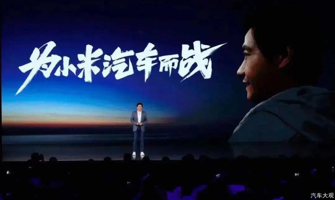 汽车大观｜小米造车，“米粉”会买吗？