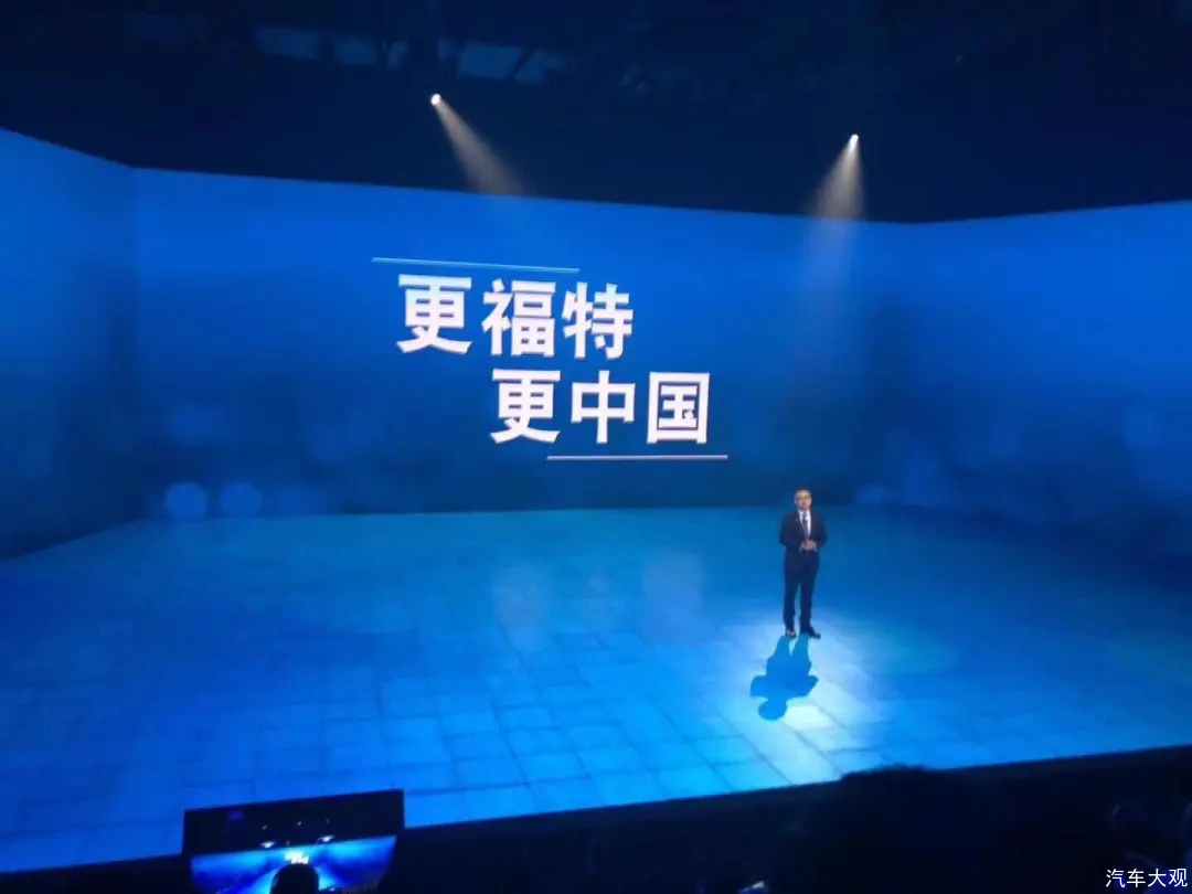 汽车大观｜高层震荡，福特回归“主流”或受阻