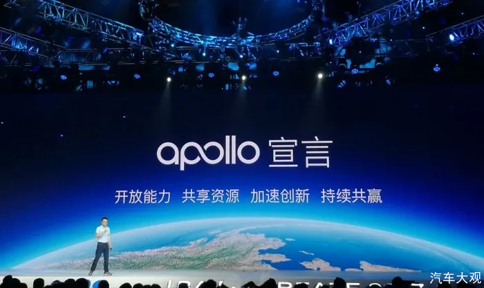 汽车大观｜百度Apollo的三大商业模式，剑指何方？