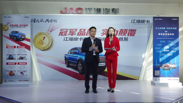 出口转内销 限量优惠价9.68万起 江淮皮卡T8国际版线上