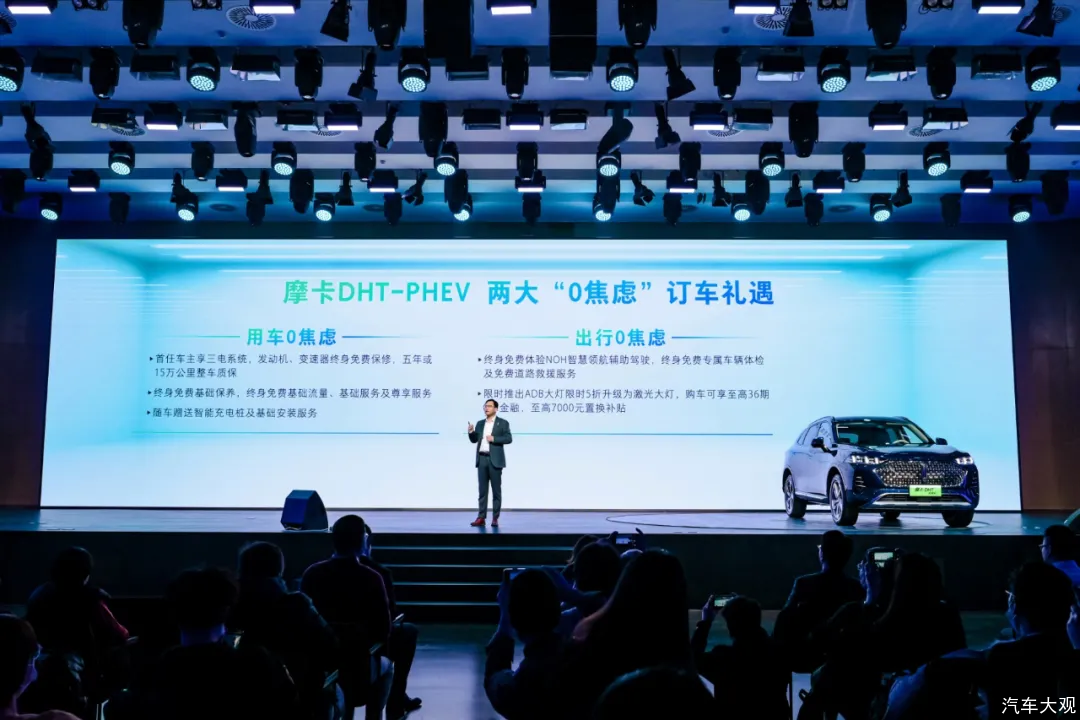 汽车大观｜摩卡DHT-PHEV 冲破价格天花板的底气在哪？