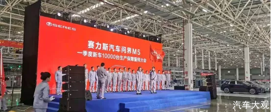 AITO问界M5交付在即，华为余承东嘴炮风波又起