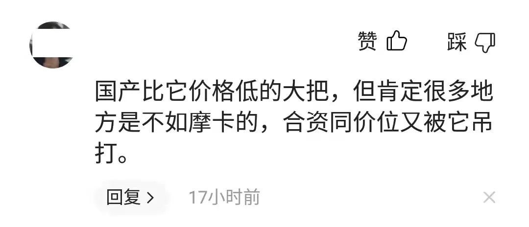 汽车大观｜混动：自主品牌探索高端化的新路径？