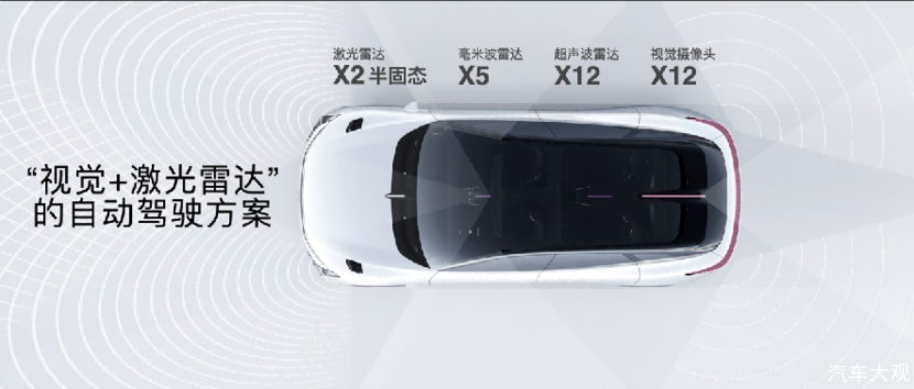 集度首款概念车发布 打造科幻感移动智能空间