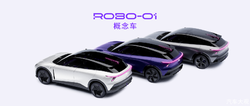 集度首款概念车发布 打造科幻感移动智能空间