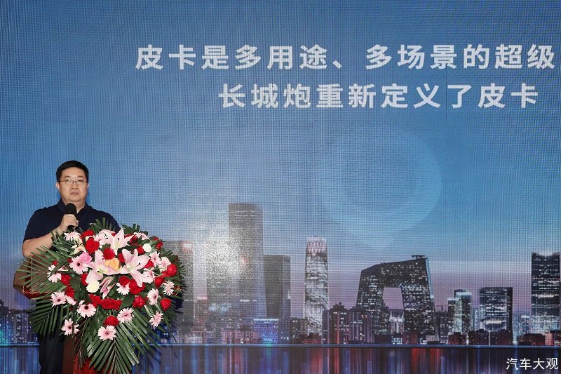 2022（第三届）推进皮卡汽车特色消费市场发展研讨会召开