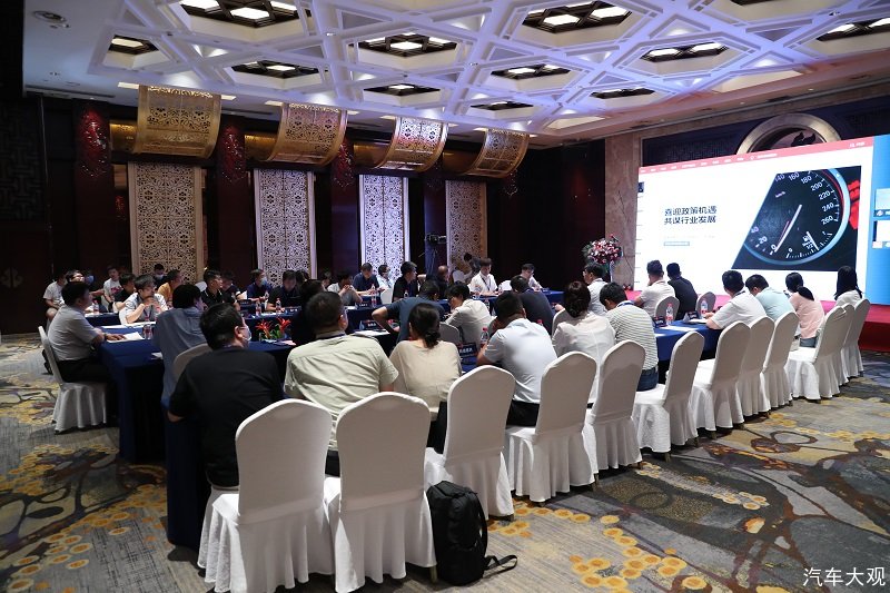 2022（第三届）推进皮卡汽车特色消费市场发展研讨会召开