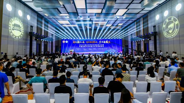 聚焦长沙 | 2022中国车商转型发展高峰论坛在长沙成功举办