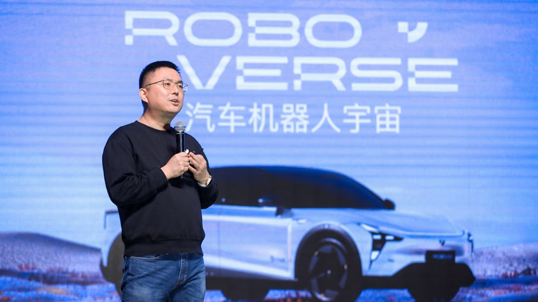 集度ROBOVERSE三里屯体验中心启动 年内推出“三体版”定制车型