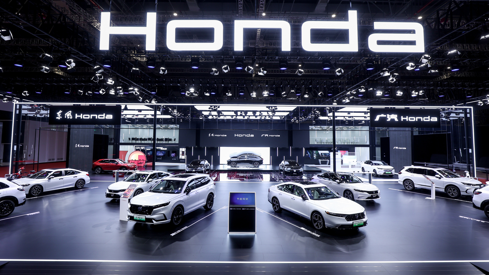 Honda e:N系列车型上海车展全球首发Honda中国电动化事业再提速