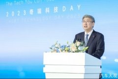 汽车大观 | 开启战略加减法 奇瑞决战电动化