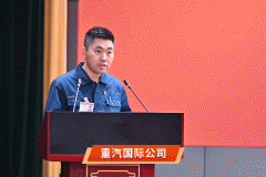 谭旭光：我更期待着中国重汽迈向世界一流！