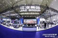 江淮1卡：五款新能源车型亮相武汉车展，款款都有“