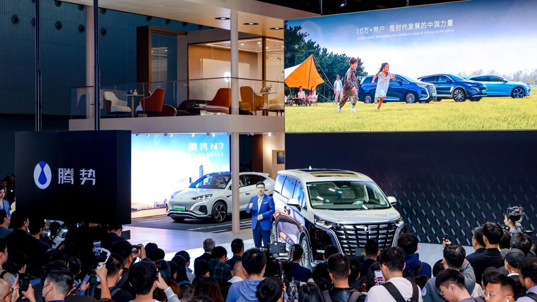 腾势汽车全矩阵齐聚2023广州车展，展现中国汽车新豪华品牌价值新高度