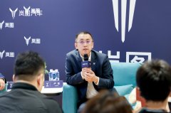 大咖论道｜卢放：中国汽车有能力占领豪车市场