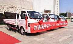 江淮1卡恺达乡村振兴1号车 护航化肥农药、设备工具