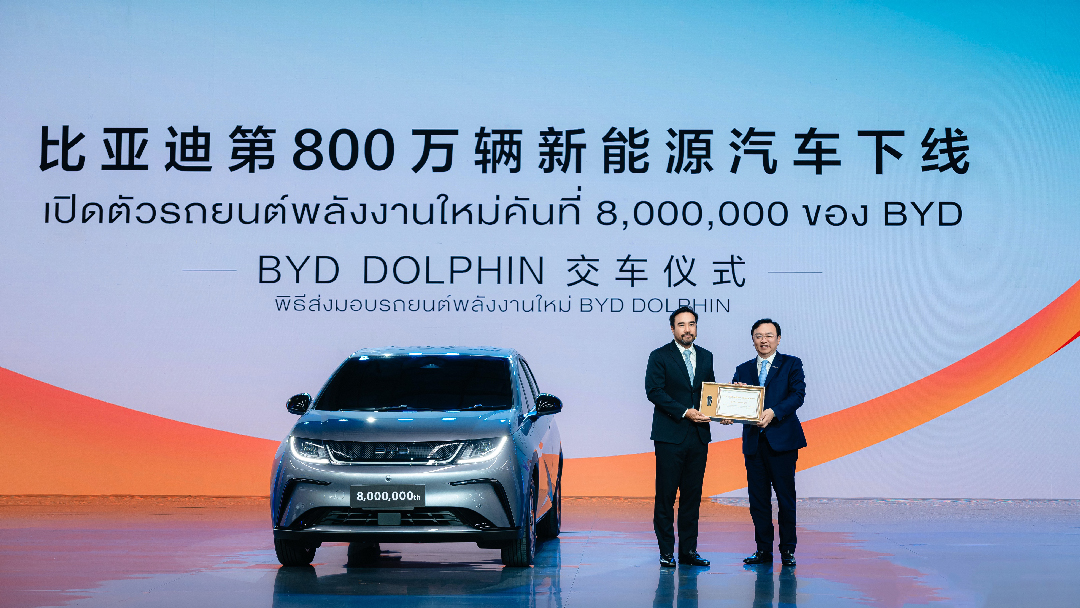 “全球车型”海豚海内外杀疯了，助力比亚迪解锁800万辆新能源成就！