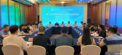 第二届动力电池质量安全大会启动会在京召开