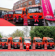 双城联动 擎动未来——中国重汽豪沃重卡强势钜惠，