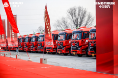 辉煌启新程 安全赢未来！100台豪沃 MAX 危化品牵引车