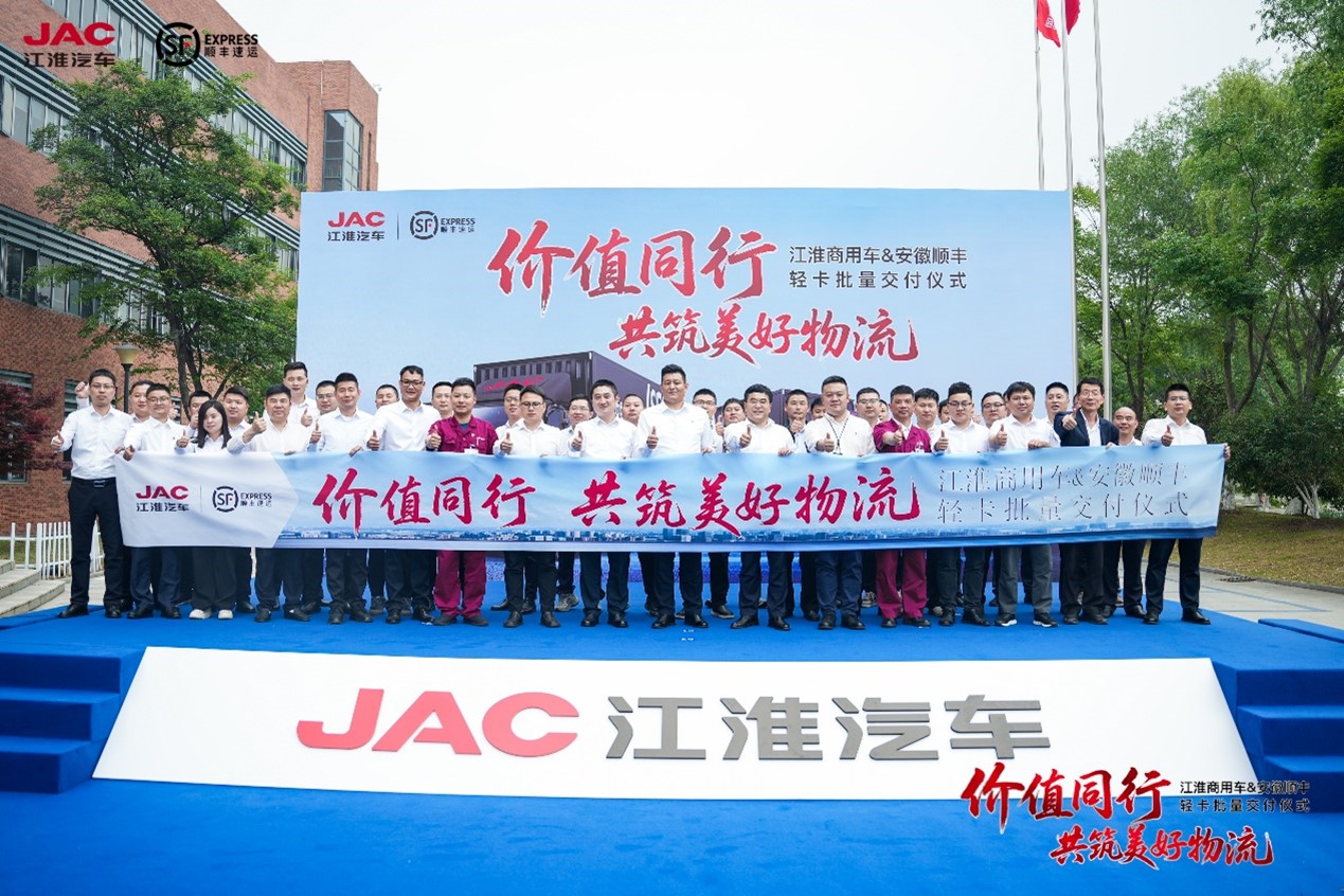 江淮1卡4月交车热潮不断，全场景适配驱动物流高效革