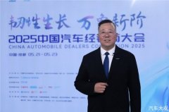 让前行者更有力 ——2025中国汽车流通行业百强榜即将