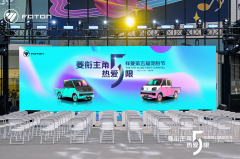 “菱”衔主角 热爱“5”限 祥菱第五届宠粉节嗨翻津