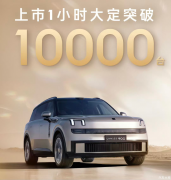 领克900上市，瞄准理想是赢是输？