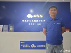淘车车二手车昆明“采购之星”：靠谱服务赢得客户