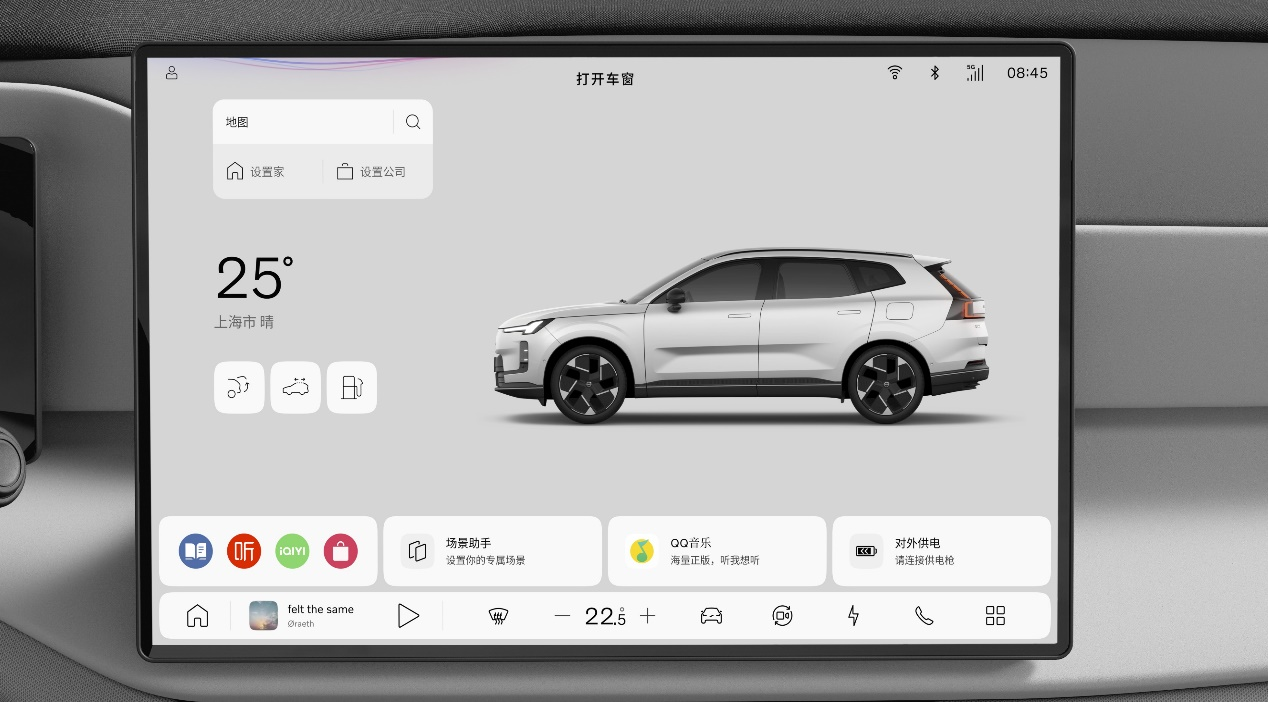 安全为本，个性智享 沃尔沃全新XC70智能车机系统正式