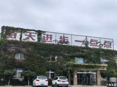 长城汽车：“老一部”的爬山虎，直隶总督署的旗杆