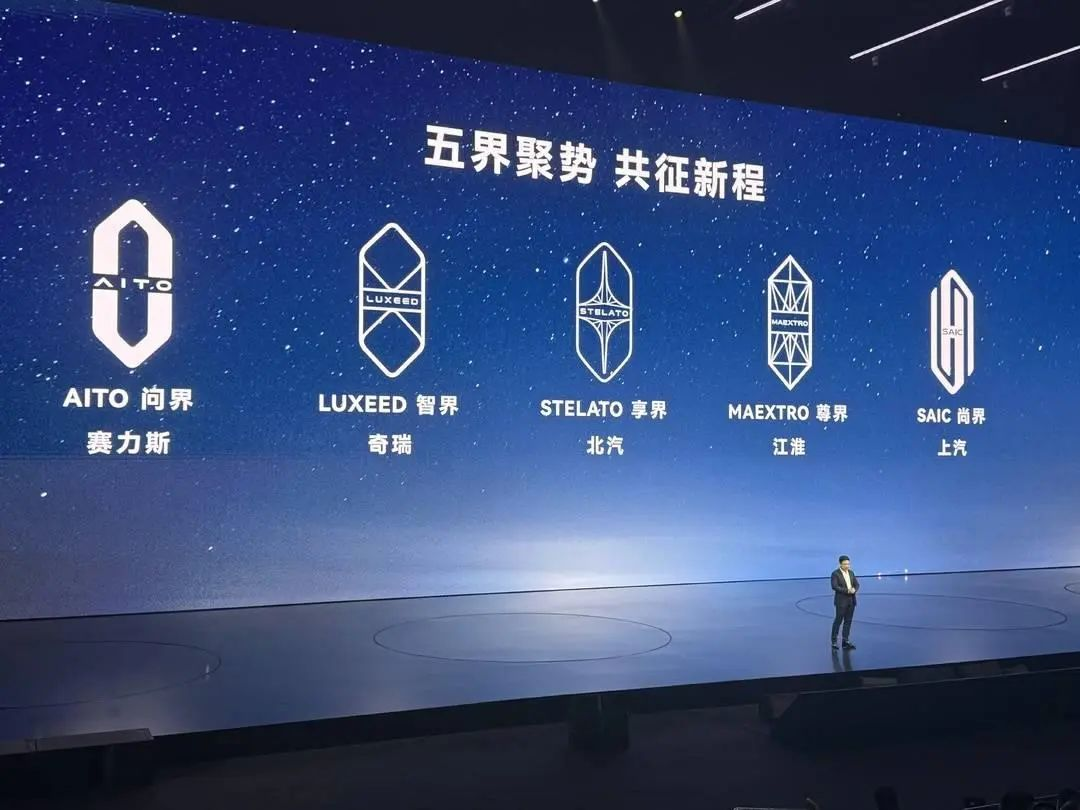 华为改写行业规则，余承东再次暴击车圈……