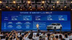 “带全家趣野”！哈弗大狗PLUS上市，重新定义家庭泛越野SUV