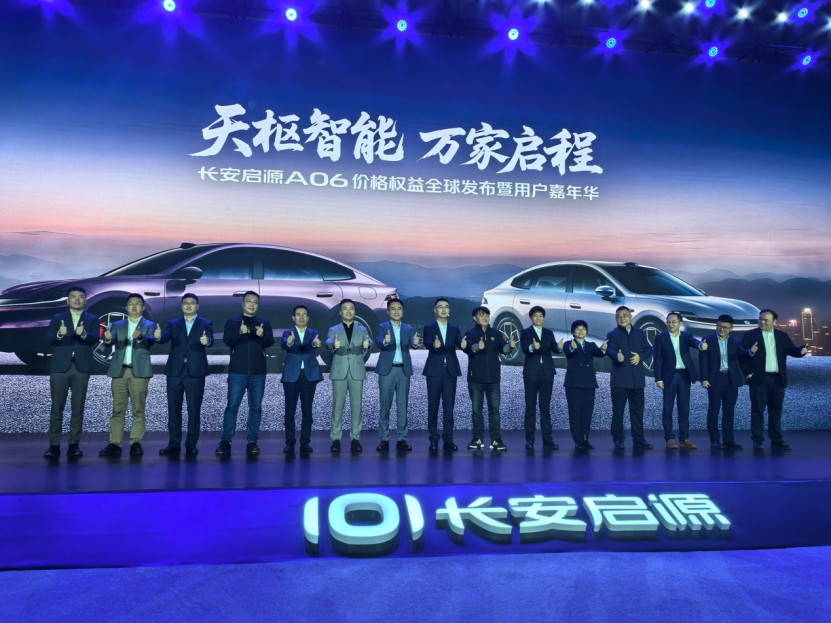 杨大勇“大单品”首战，长安启源A06有多少胜算？