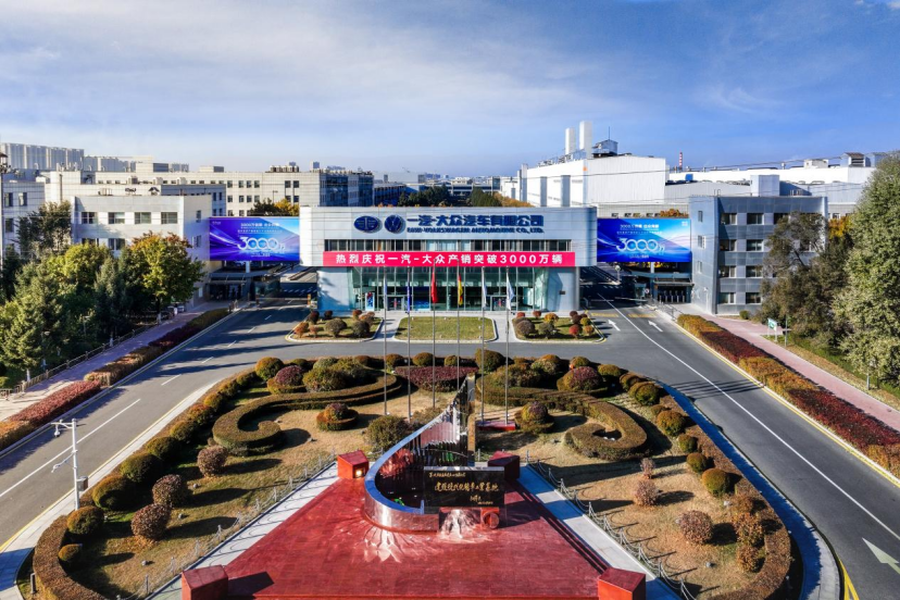 一汽-大众的3000万，一部大众国民品牌炼成史