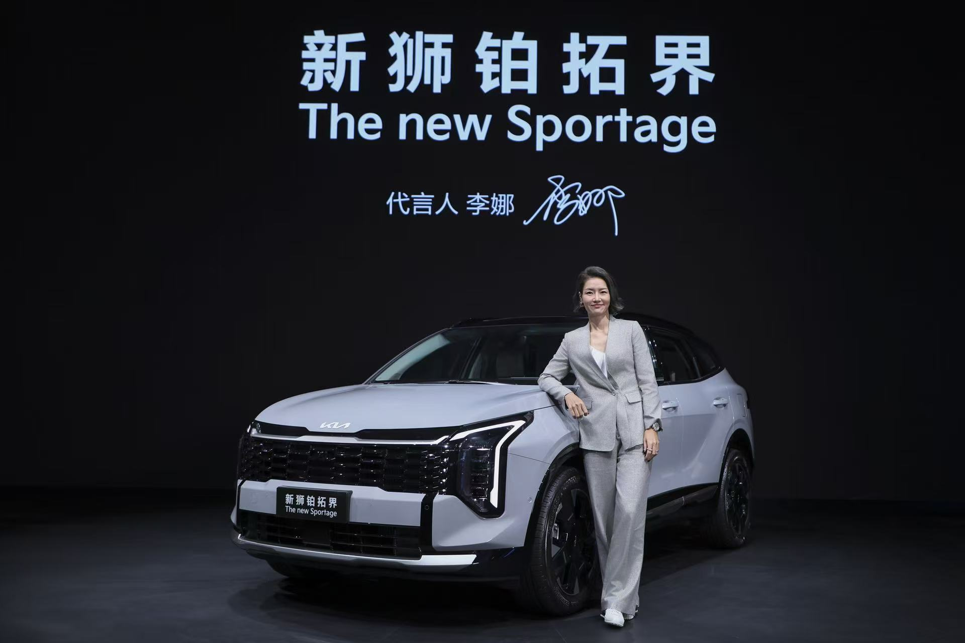 狮铂拓界&李娜：一份代言，双倍惊艳