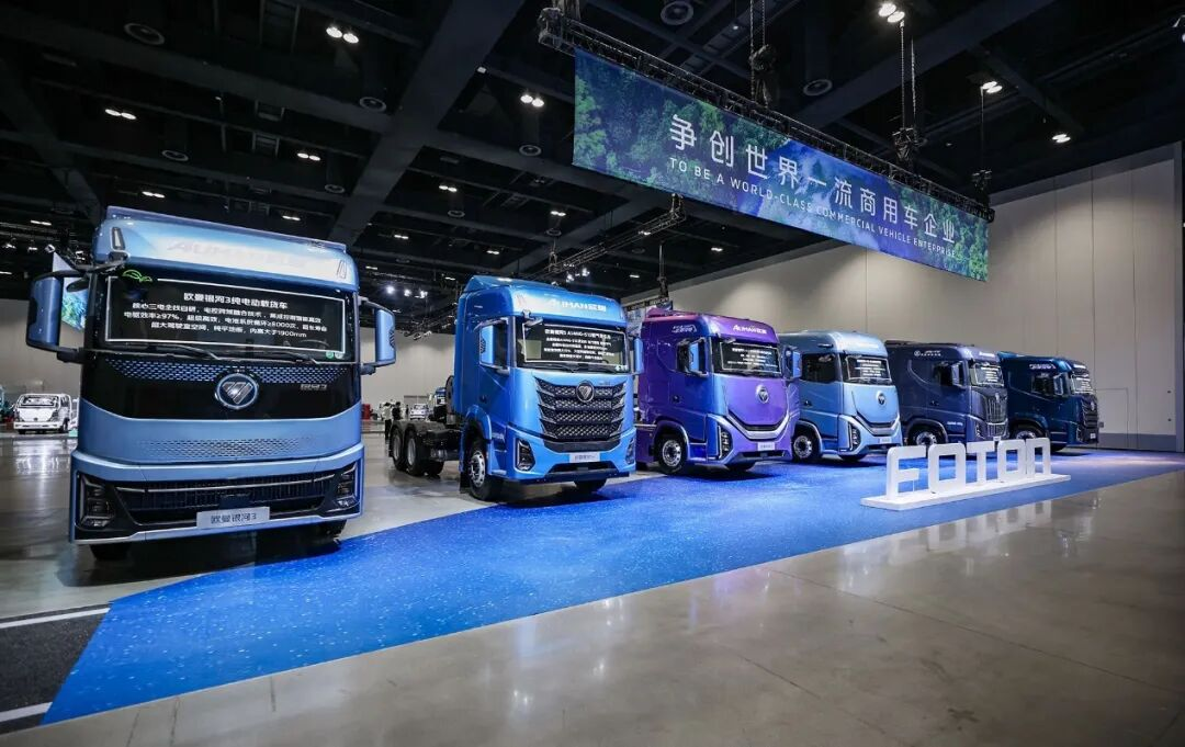 重卡领跑、新能源破局！福田汽车三季度净利润飙升