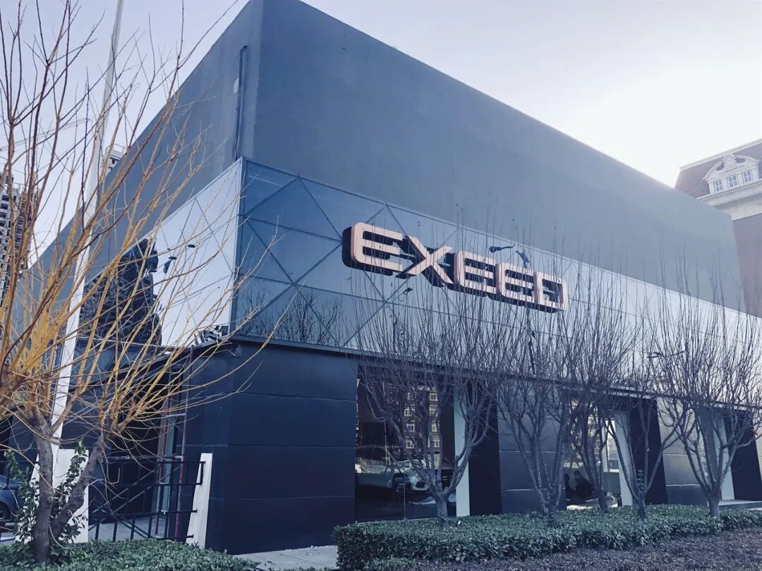 星途黯淡：一个“塔尖”品牌的生死考验