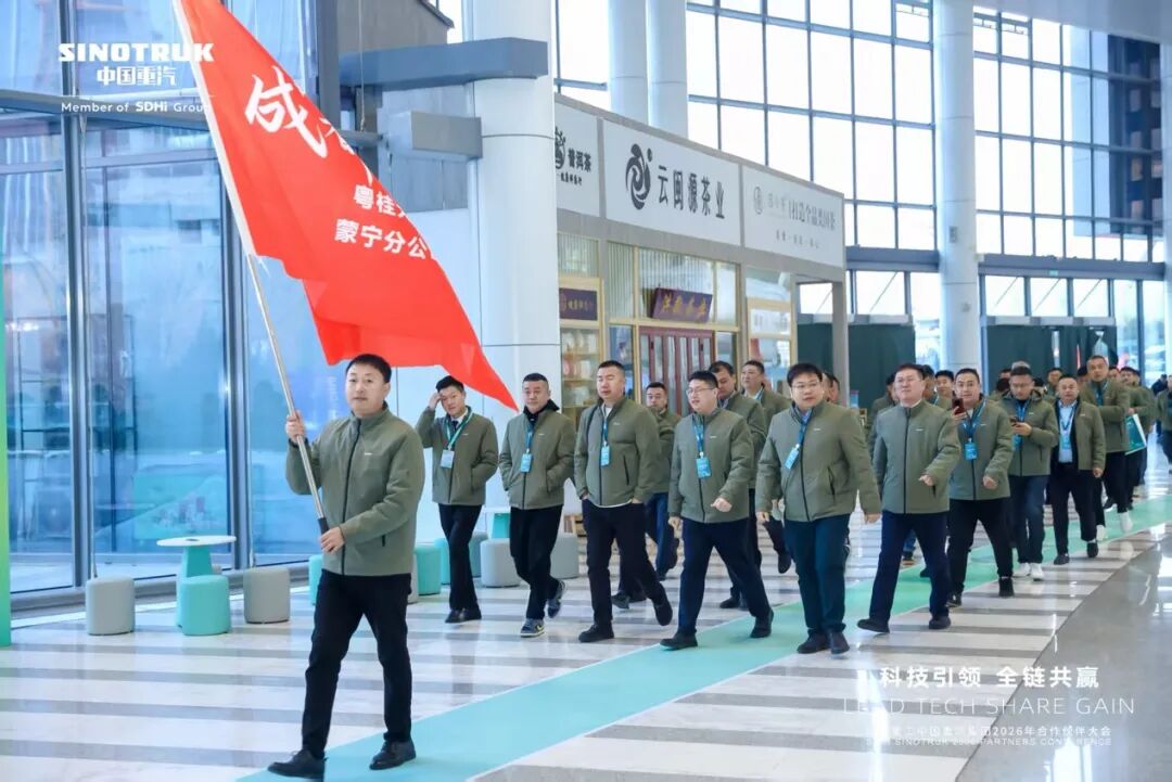 中国重汽，如何驶向世界级？