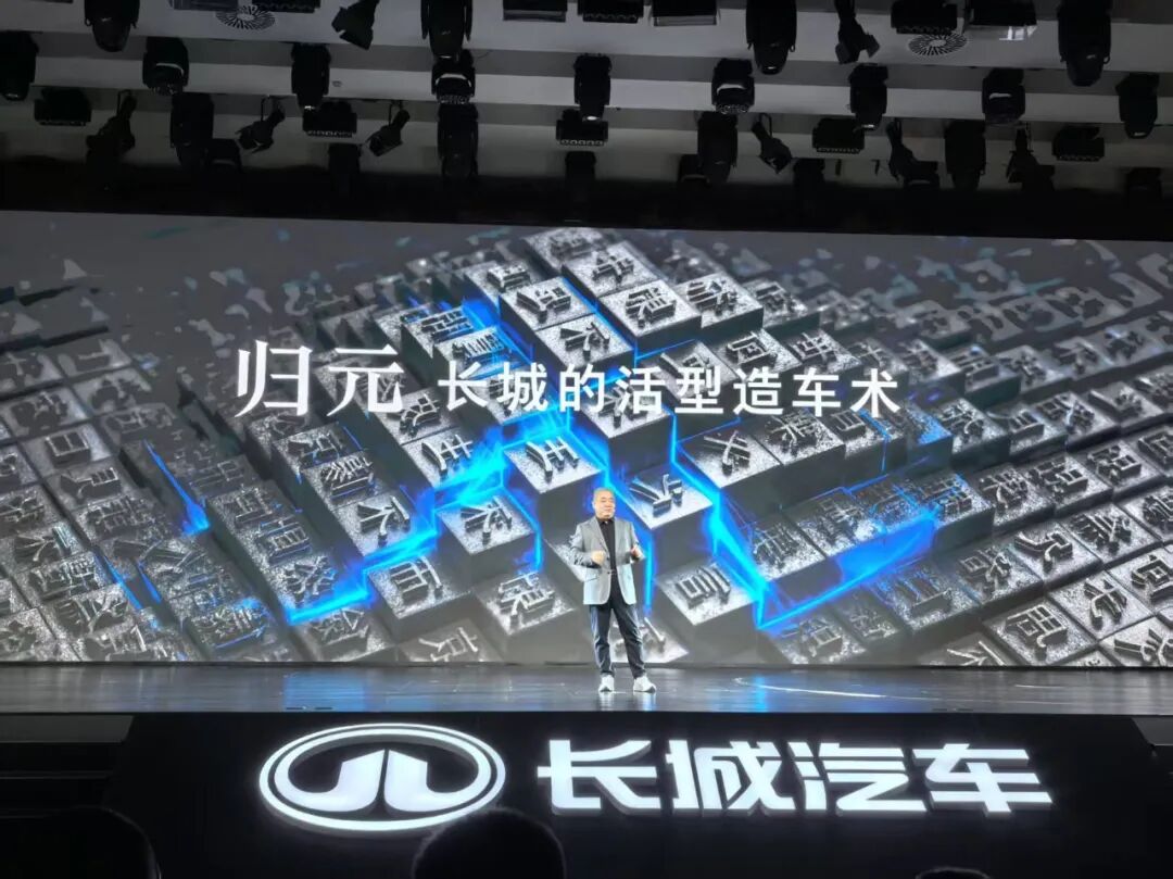 归元：长城要夺回话语权