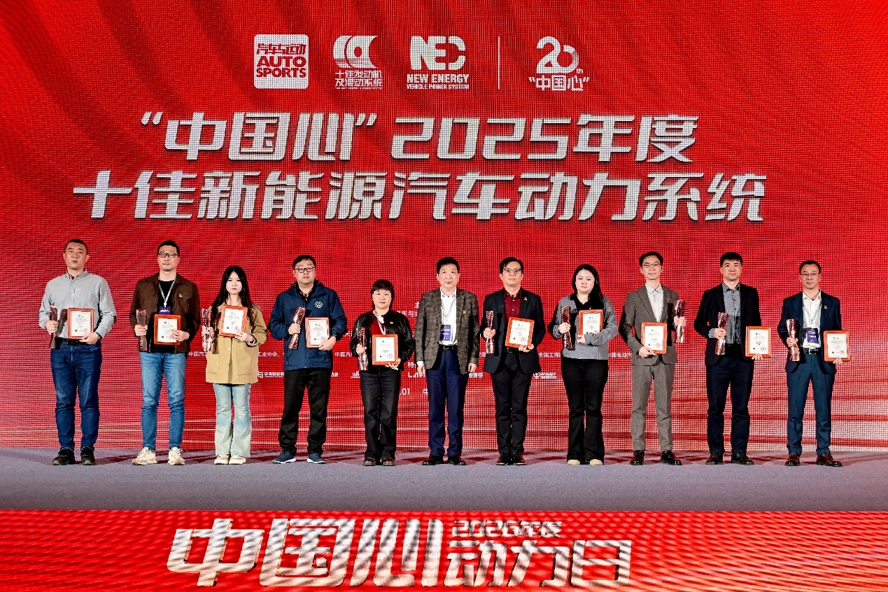 用20年时光镌刻汽车动力产业的变革史诗  ——记“中国心”2026年度动力日