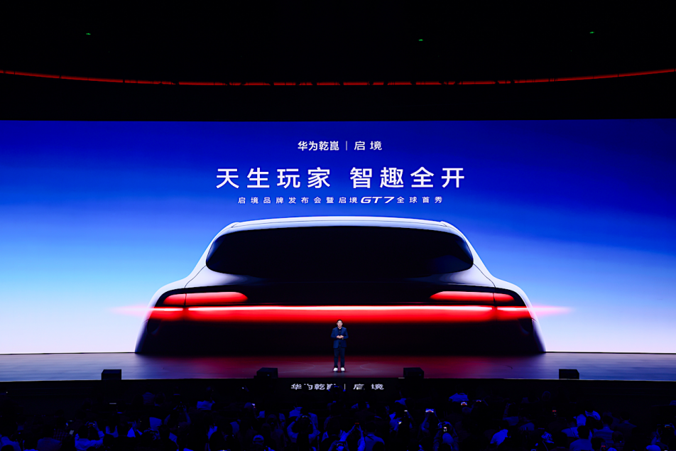 为什么说启境是华为不能输的一仗