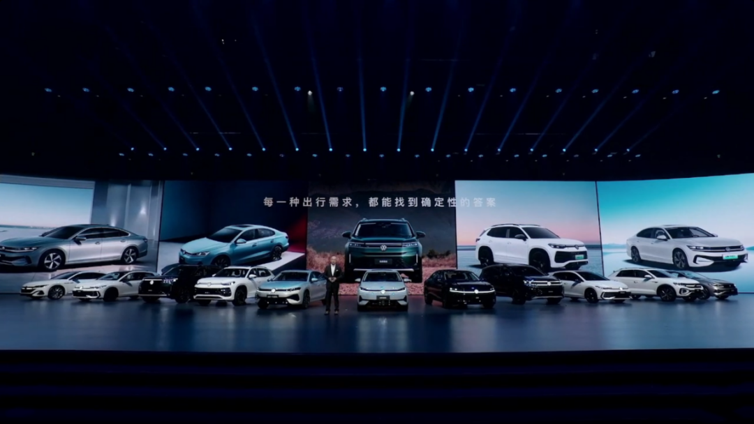 一汽-大众给所有合资车企打了个样