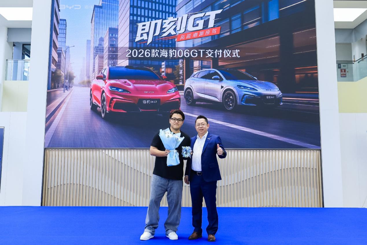 比亚迪2026款海豹06GT上市交付快人一步 全国新车已到