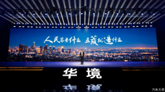 百亿智造+越级智能：五菱与华为撬动“国民好车”价值跃迁