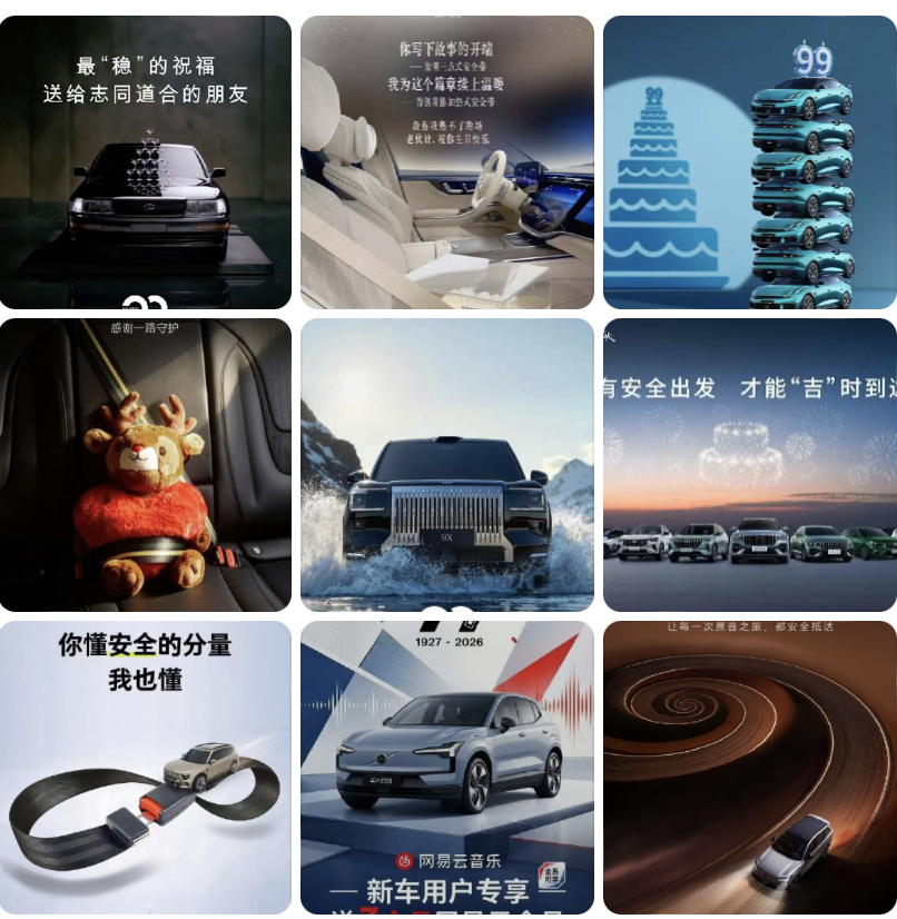 沃尔沃99年：未变的底线，与新至的起点